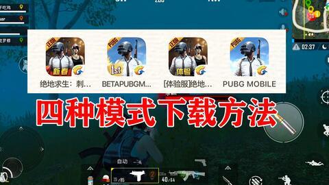 pubg国际服最新军需爆料,军需盛宴！最新爆料揭秘PUBG国际服全新军需装备