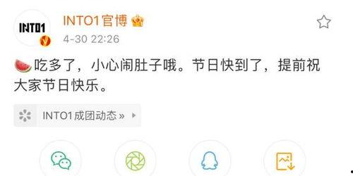 米卡最新爆料,揭秘娱乐圈最新动态与幕后故事