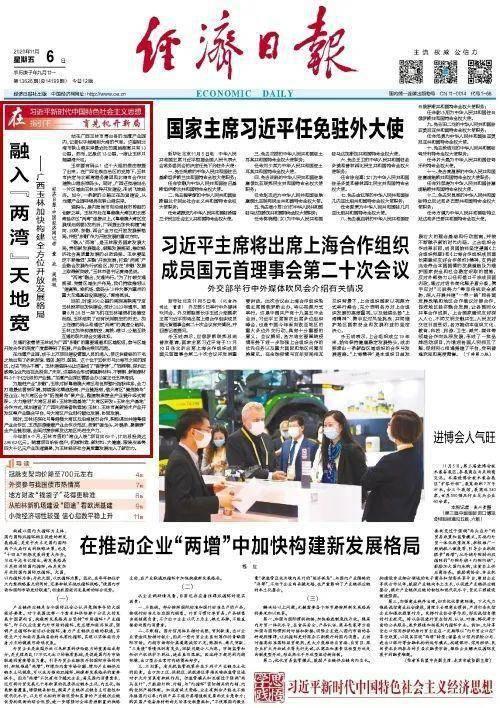 红泥湾最新爆料新闻报道,揭秘事件背后惊人真相