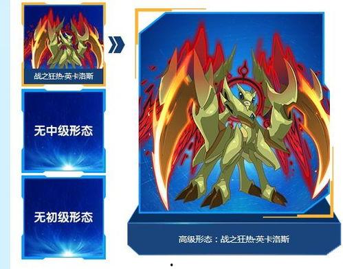 水神英卡洛斯最新爆料,水神最新动态与神秘力量曝光